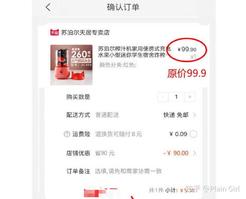 个体商户搞副业，真的能赚大钱吗？