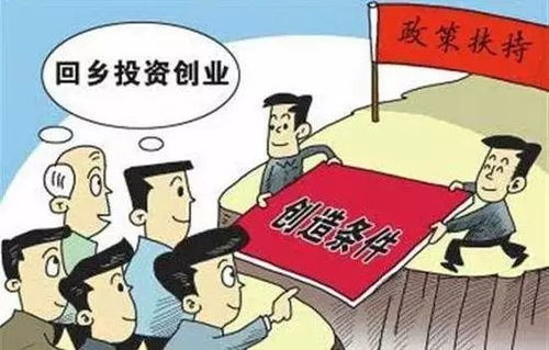农村创业有哪些高收益途径？如何实现农村致富？