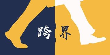 激光厂跨界经营副业，员工们真的不觉得累吗？
