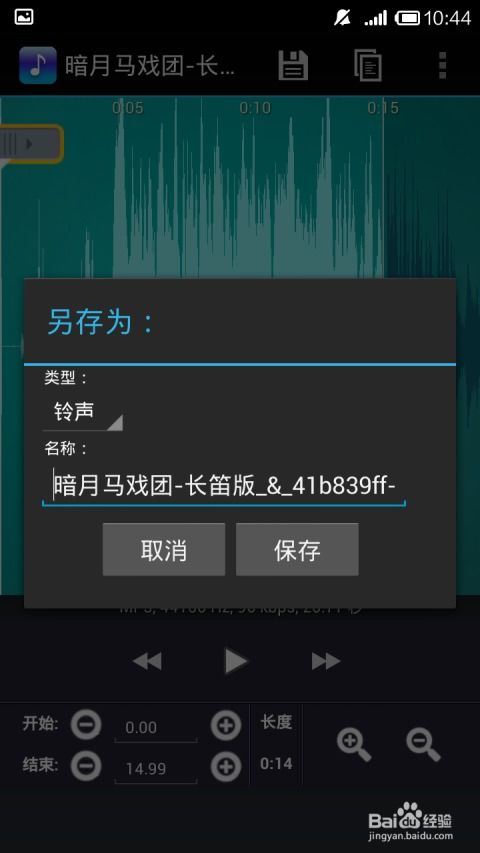 如何通过电影音乐剪辑实现盈利？有哪些实用技巧？