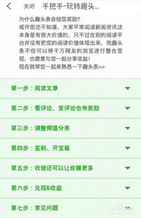 现在通过头条拍新闻真的能赚钱吗？具体收益如何？