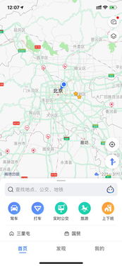 在深圳使用高德地图进行赚钱，真的可行吗？