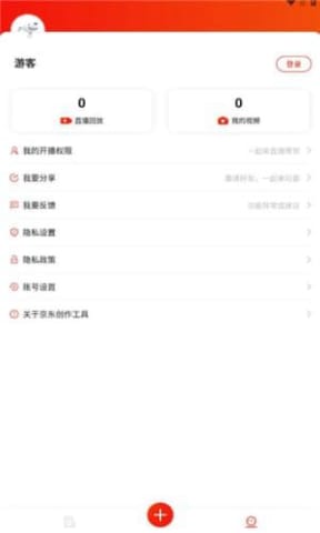 哪个视频平台软件最适合创作者盈利？