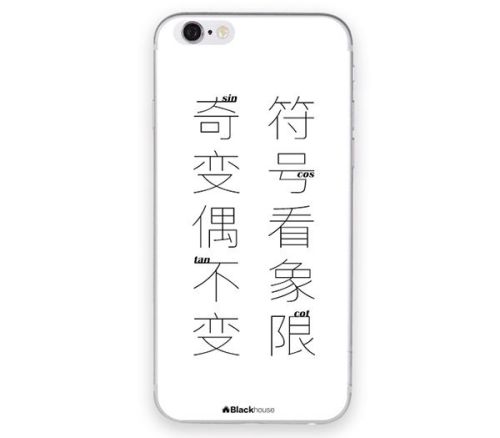 如何通过定制手机壳开启副业之路？