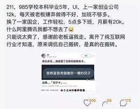 国企程序员如何合法搞副业增加收入？
