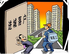 农民打工会如何实现高效增收？