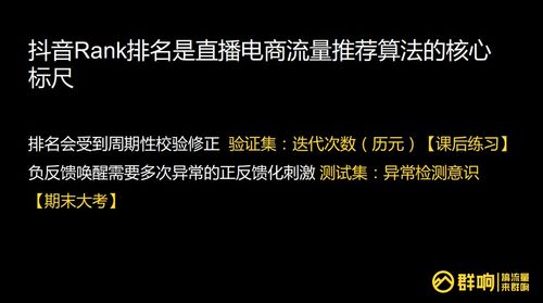 音墙究竟是什么？它背后的含义又是怎样的？