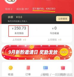 乐跑外卖兼职靠谱吗？大学生如何高效利用时间赚钱？