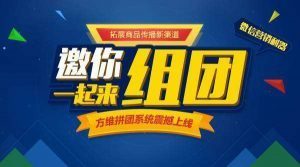 微商经营是否必须拥有公众号？探索流量获取新途径