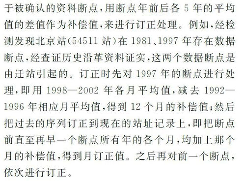 在小地方开设洗浴中心，真的能盈利吗？