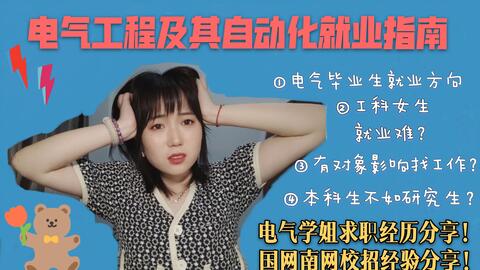 国企员工兼职平面模特，背后有何故事？