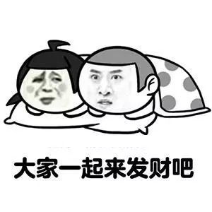 如何用表情包赚钱？你真的了解这门生财之道吗？