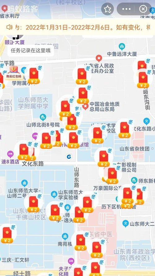 哪个拍照挣钱副业软件更靠谱？选择标准是什么？
