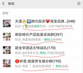 如何高效管理微信群兼职，提升群活跃度与收益？