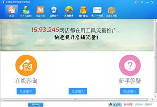 淘宝店铺推广真的能赚钱吗？知乎用户怎么说？