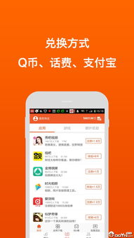 如何在手机上轻松实现免费赚钱的方法？