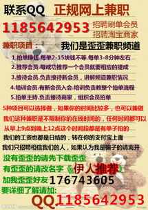 如何在招聘兼职平台找到靠谱的兼职机会？