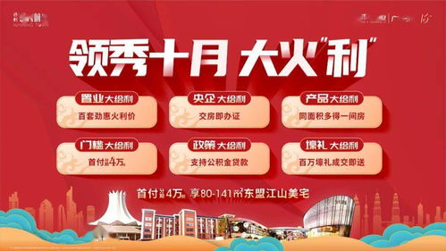 国庆将至，哪种兼职最适合你？如何选择高性价比的短期工作？
