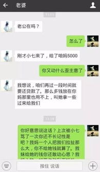 微商聊天记录能告诉我们哪些不为人知的细节？