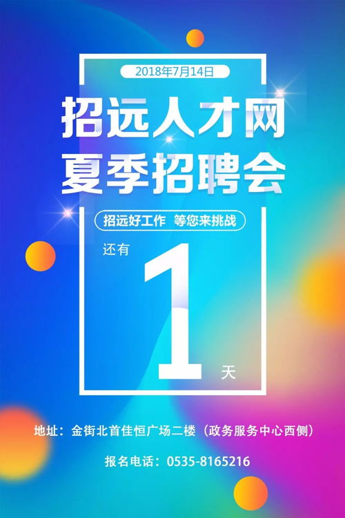 上海摄像兼职助理招聘火热进行中，你准备好了吗？