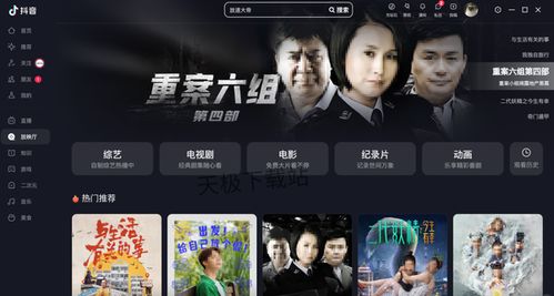 想知道哪些平台和播放器能免费看全剧？求推荐！