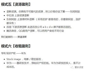 商标注册真的能带来丰厚收益吗？你了解其中的盈利模式吗？