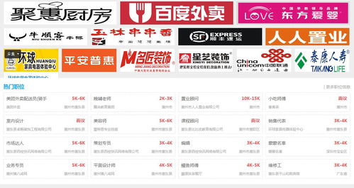 如何在经开区快速找到靠谱的兼职工作？