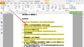 哪个写小说软件更能助你实现财务自由？