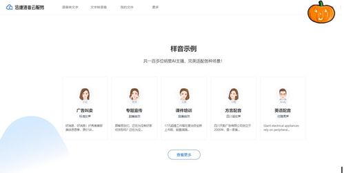 配音工作能否真实带来收入？真相究竟如何？