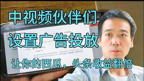 头条广告推广真的能带来收益吗？如何实现盈利？