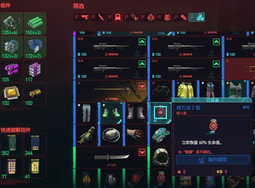 明日之后制作红砖真的能盈利吗？经济效益分析