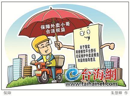 疫情期间外卖小哥收入如何？他们的辛苦能否换来丰厚回报？