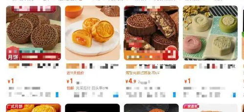 哪款月饼销售利润最高？市场热销品种大比拼