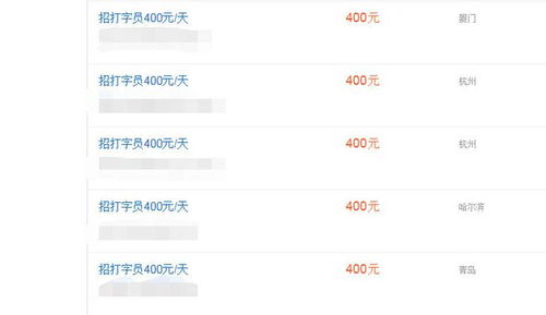 想找免费手工兼职外发？如何报名你知道吗？