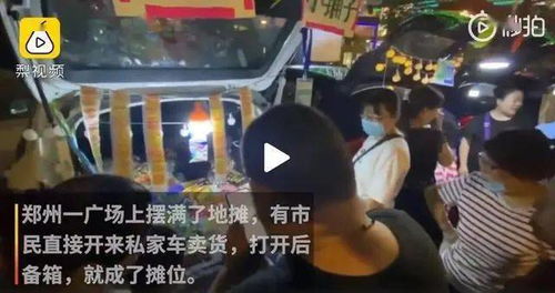 上班族如何利用副业摆摊实现额外收入？摆摊技巧大公开！