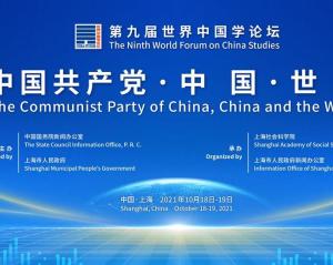 国学论坛中哪些平台能实现盈利机会？