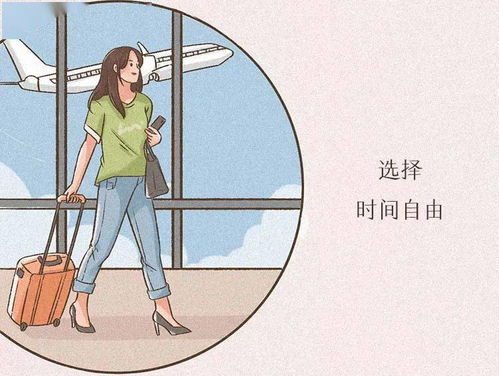 女生该如何选择适合自己的副业呢？