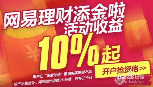 好歌曲直播真的能赚钱吗？如何实现收益最大化？
