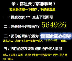 兼职羊软件真的能赚钱吗？它的运作原理是什么？