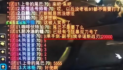 太阳井盗贼副业背后隐藏着怎样的秘密？