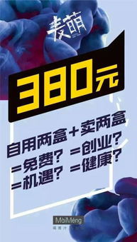 哪些副职业能让你轻松赚钱？