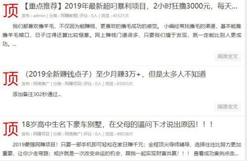 想要高薪副业？哪家平台更靠谱值得一试？