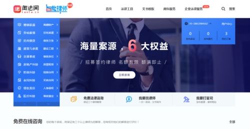 热门悬赏平台有哪些？如何下载这些热门悬赏平台？