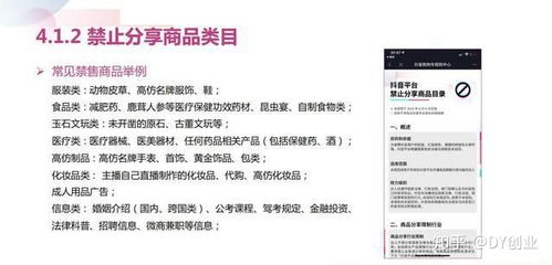 如何在抖音带货中选择高利润赠品实现快速盈利？