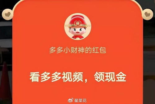 为什么拼多多助力活动无法点击进入？求解！