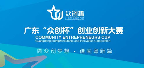 在广东创业，开设哪种公司最具盈利潜力？