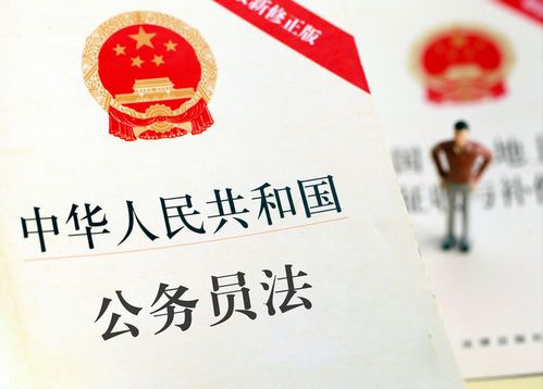党建岗位员工能否合法从事副业？政策与规定详解