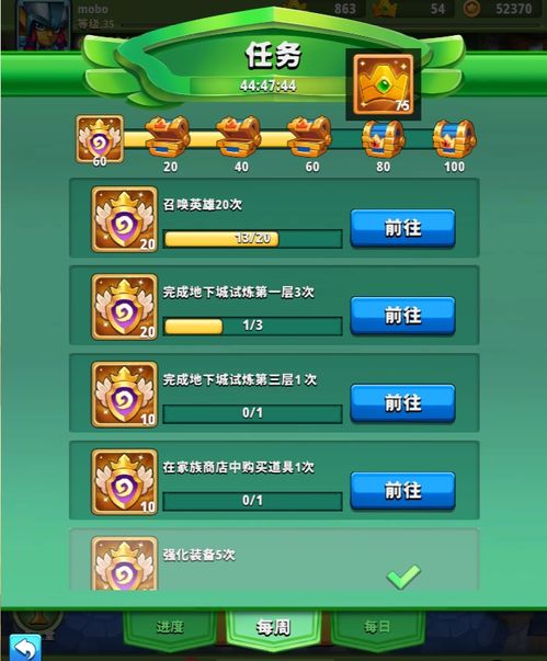 兔子进化游戏真的能带来收益吗？玩法与盈利深度解析