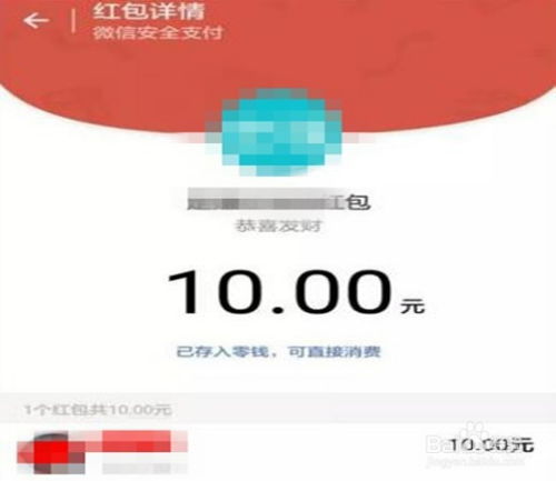 微信分享文章能赚钱？微信转发文章也能赚钱的软件有哪些？