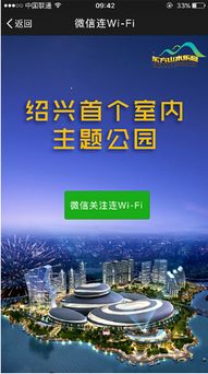 微商代理商如何利用自助平台实现业务飞跃？